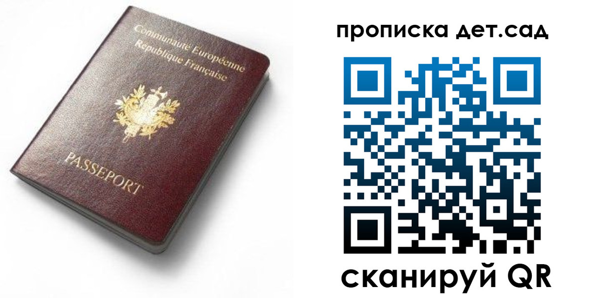 пропишу в квартире в Тимашёвске